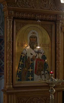 Икона святителя Тихона (Белавина), Патриарха Московского с частицей мощей святого