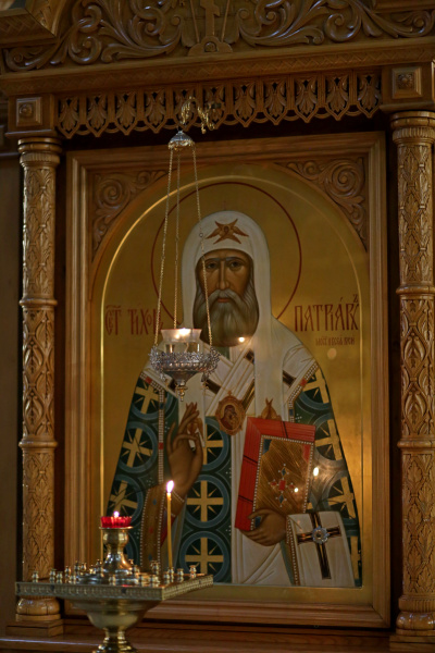 Икона святителя Тихона (Белавина), Патриарха Московского с частицей мощей святого